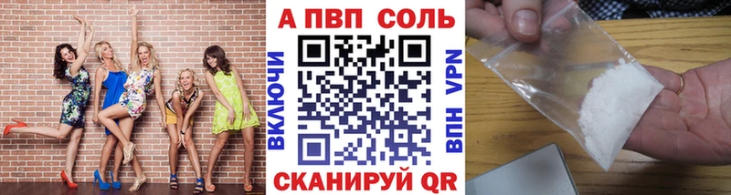 Наркота Ижевск Бутират Меф мяу мяу ГАШИШ A-PVP