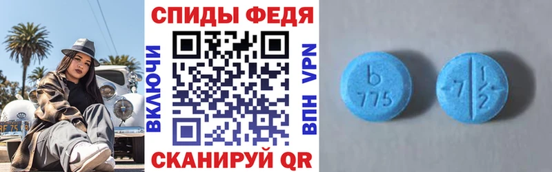 Amphetamine Premium Ижевск
