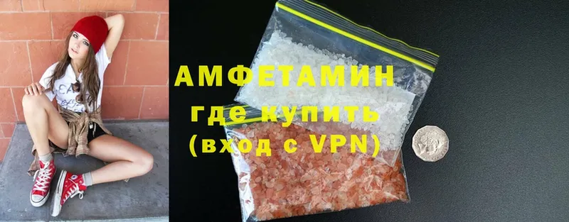 mega ссылки  Ижевск  Amphetamine VHQ 