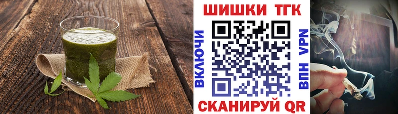 Печенье с ТГК марихуана  Ижевск 