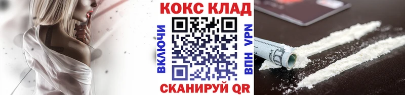 купить закладку  Ижевск  KRAKEN ССЫЛКА  Кокаин Эквадор 