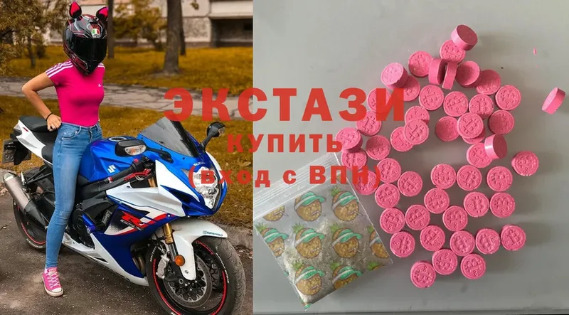 Экстази Дубай  Ижевск 