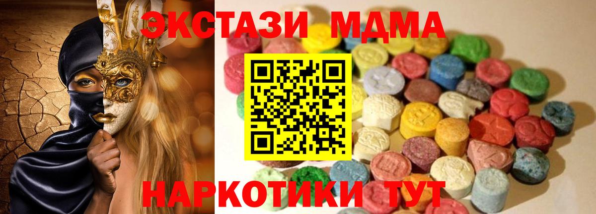 Ешки  Вход с VPN  Мяу-Мяу  Вейп ТГК  Ижевск  COCAIN  Ляпка  МАРИХУАНА 
