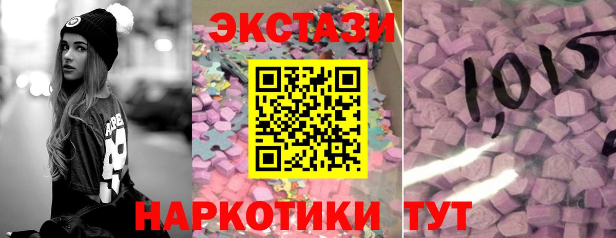 Ижевск  Экстази louis Vuitton  ЭКСТАЗИ Дубай  Вход с VPN 