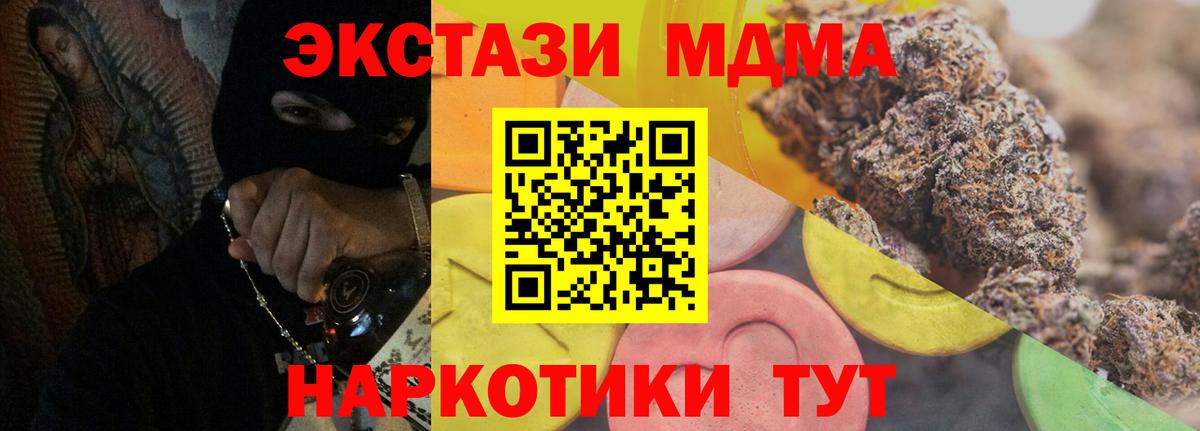 ЭКСТАЗИ диски Ижевск