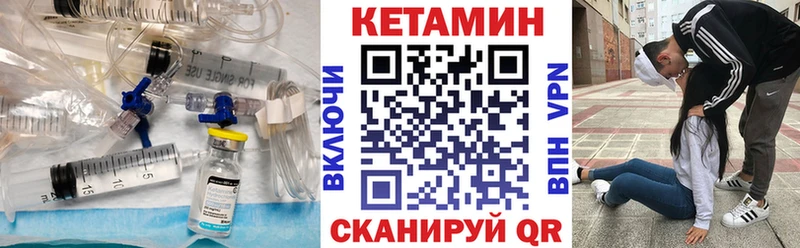 мега ТОР Ижевск КЕТАМИН ketamine