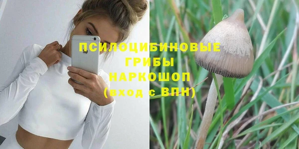 наркотики Анжеро-Судженск