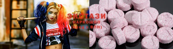 герыч Алапаевск