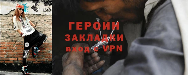 стафф Лиски
