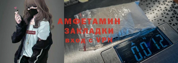стафф Лиски