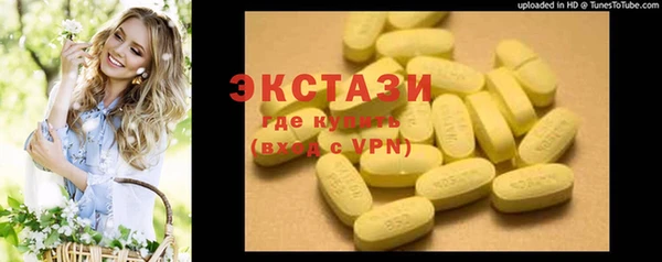 наркотики Анжеро-Судженск