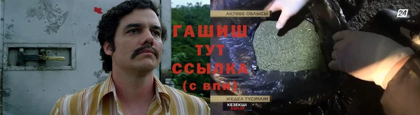 стафф Лиски