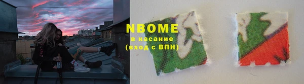 наркотики Анжеро-Судженск