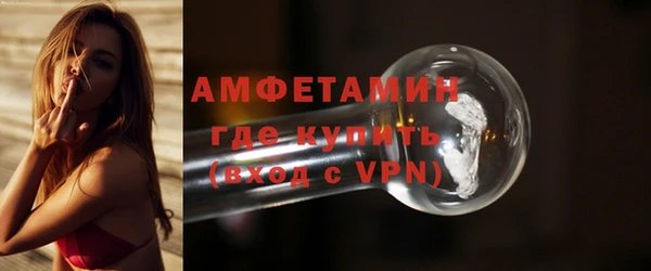 стафф Лиски