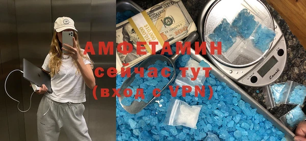 mix Апатиты