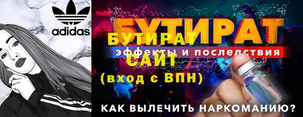 mix Апатиты
