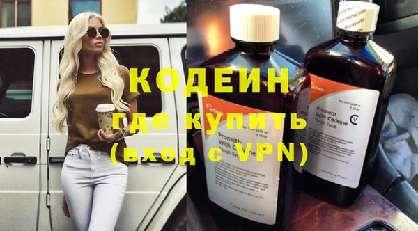 герыч Алапаевск