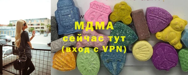 mix Апатиты