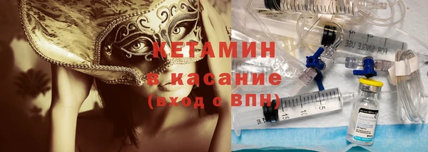 наркотики Анжеро-Судженск