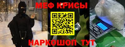 а пвп мука Беслан