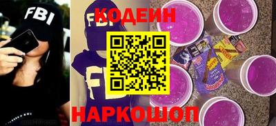 мефедрон VHQ Бийск