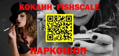 мефедрон VHQ Бийск