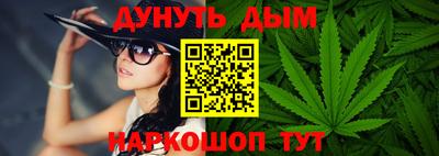 а пвп мука Беслан