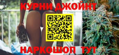 мефедрон VHQ Бийск