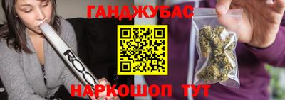 мефедрон VHQ Бийск