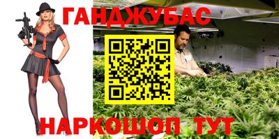 мефедрон VHQ Бийск