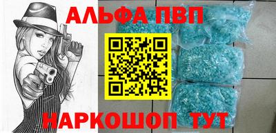 мефедрон VHQ Бийск