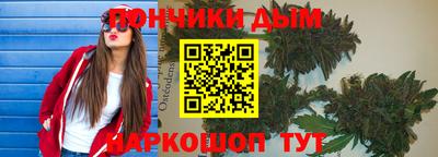 мефедрон VHQ Бийск
