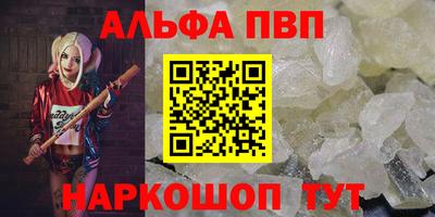 мефедрон VHQ Бийск
