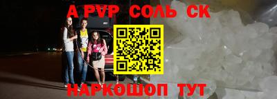 мефедрон VHQ Бийск