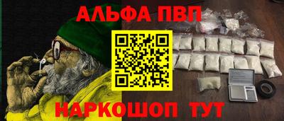 а пвп мука Беслан