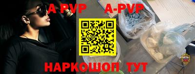 мефедрон VHQ Бийск