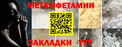 мефедрон VHQ Бийск