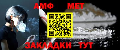 а пвп мука Беслан