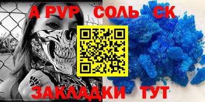 мефедрон VHQ Бийск