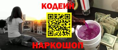 мефедрон VHQ Бийск