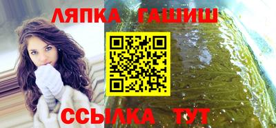 мефедрон VHQ Бийск