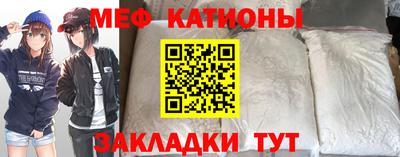 а пвп мука Беслан