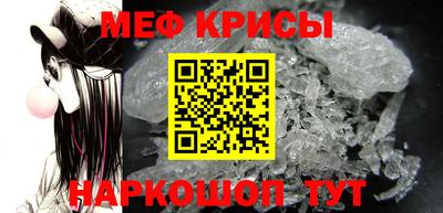 а пвп мука Беслан