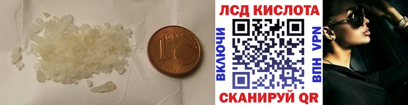 LSD-25 экстази ecstasy  OMG   Ижевск 