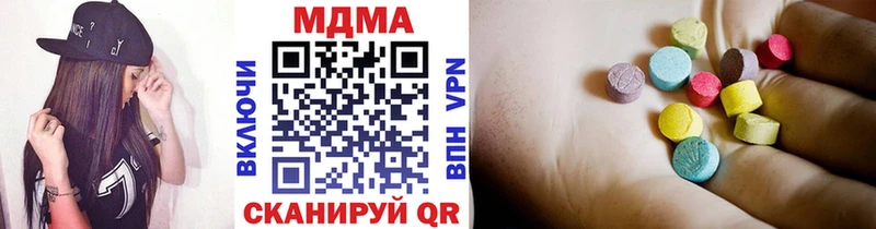 MDMA Molly  сколько стоит  мориарти телеграм  Ижевск 
