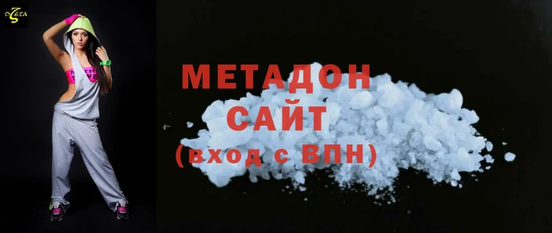 наркота  Ижевск  Метадон methadone 