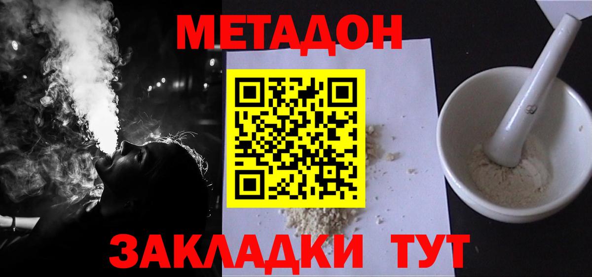 МЕФ кристаллы  Каннабис  Амфетамин   Гашиш  Ижевск  Вход с VPN  ГАШИШ 