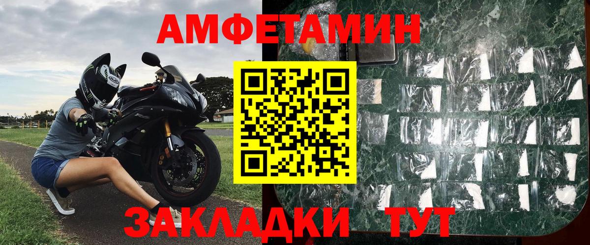 Первитин кристалл Ижевск