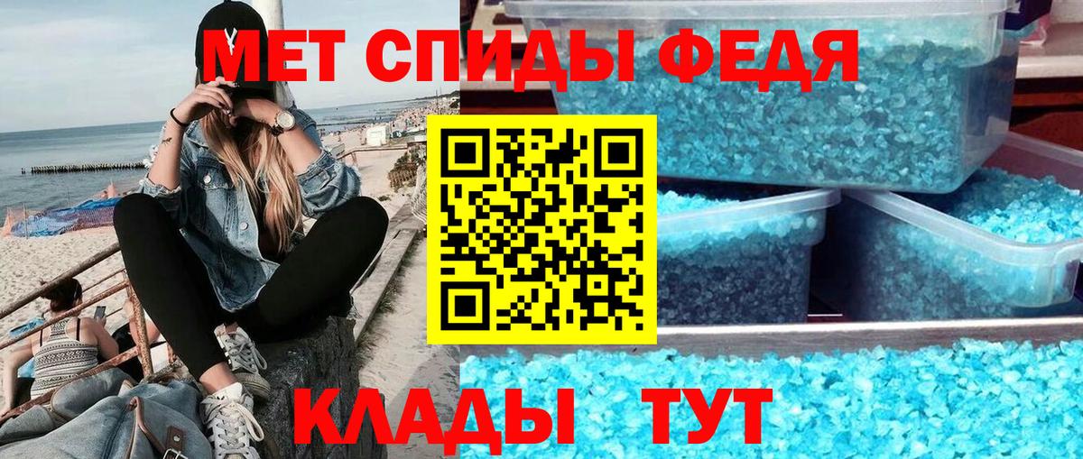 Метамфетамин Methamphetamine  Метамфетамин Methamphetamine  Ижевск  Вход с VPN 