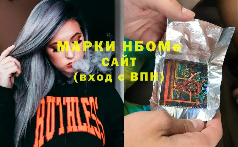 Марки NBOMe 1500мкг  OMG сайт  Ижевск 